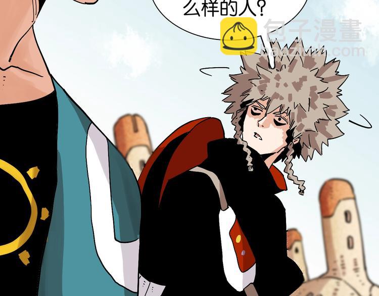 第3话 证明？123