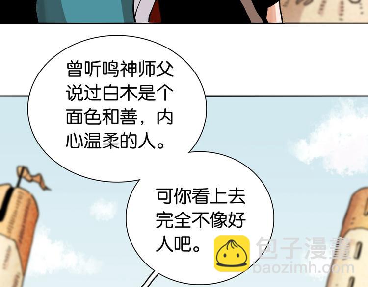第3话 证明？124