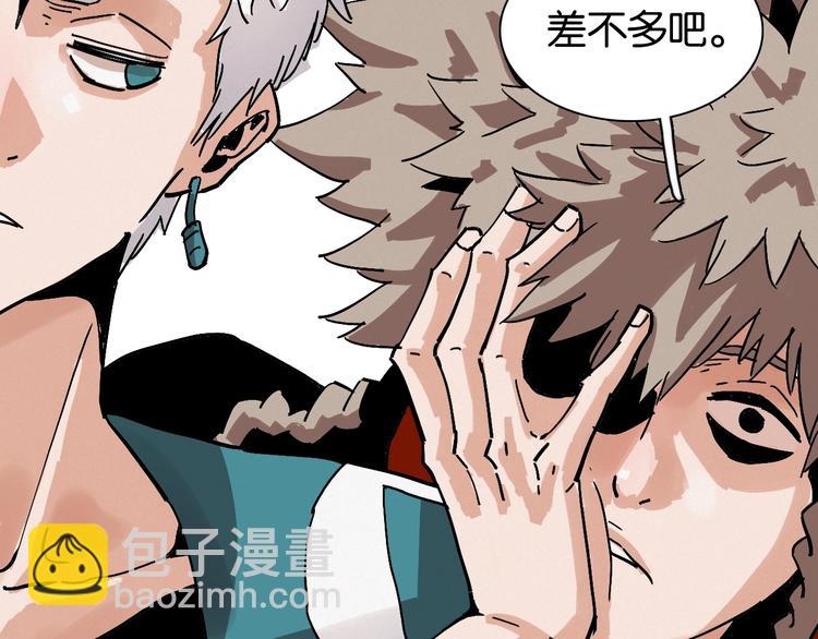 第3话 证明？132