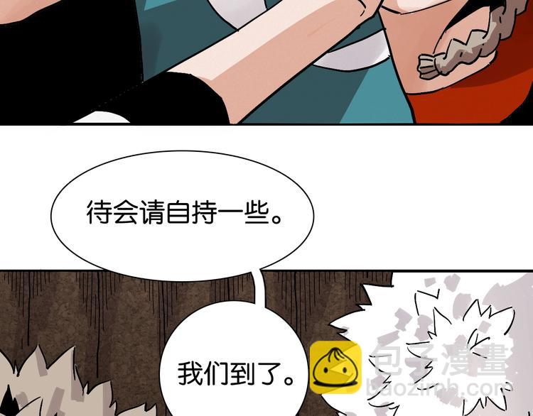 第3话 证明？133