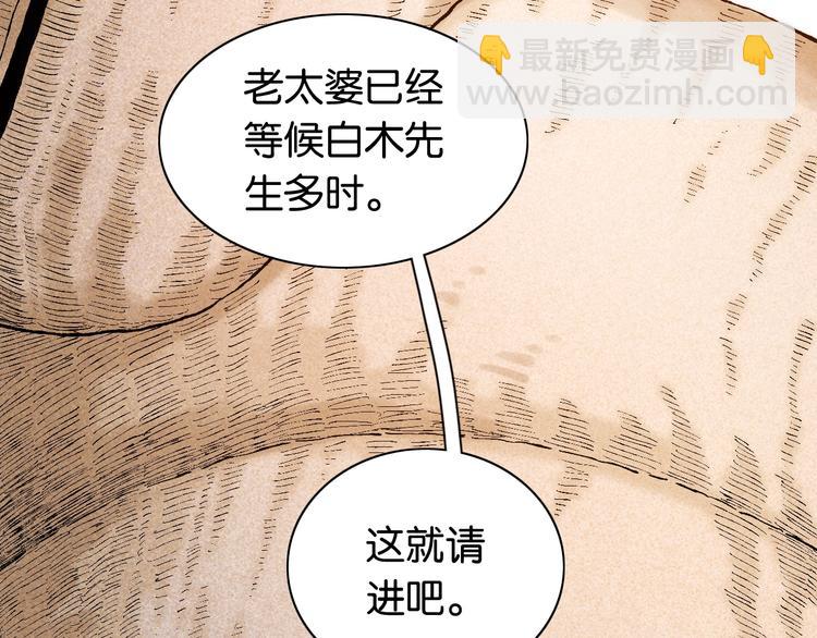 第3话 证明？136