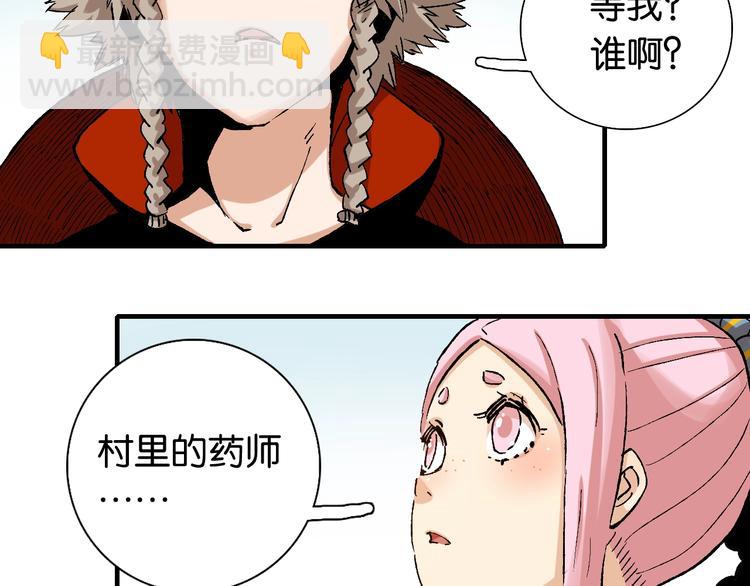 第3话 证明？139