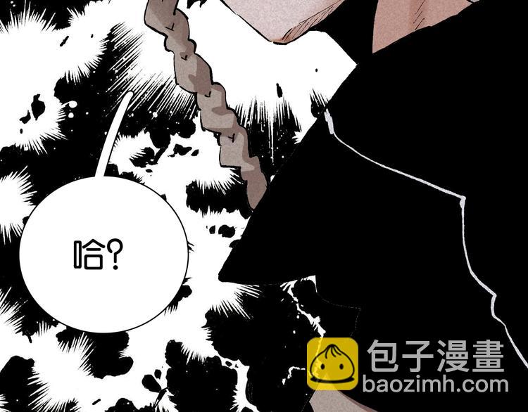 第3话 证明？193