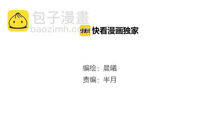 第3话 证明？2