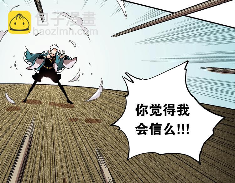 第3话 证明？20