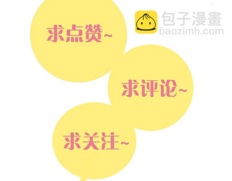 第3话 证明？200