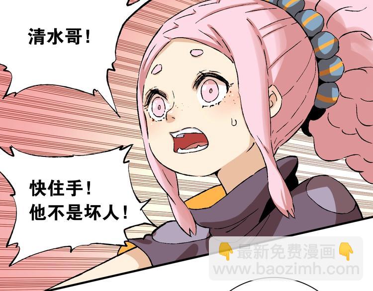 第3话 证明？3