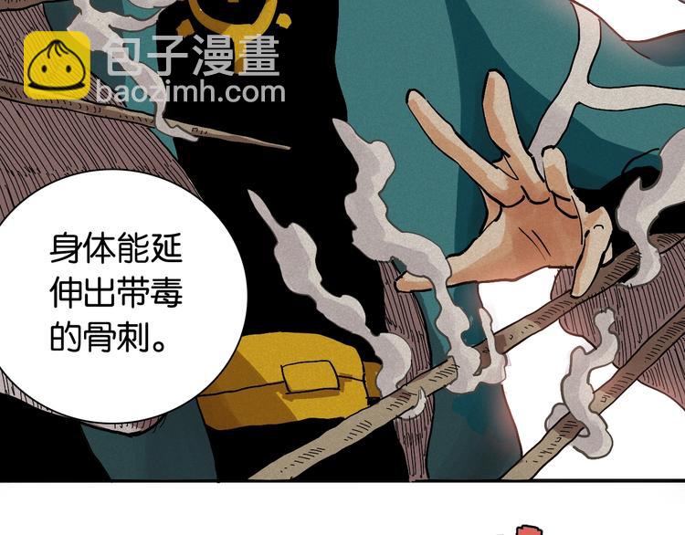 第3话 证明？30