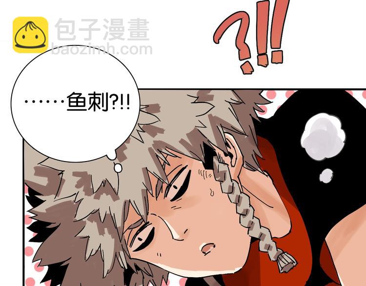 第3话 证明？31