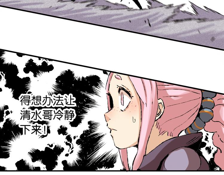第3话 证明？37