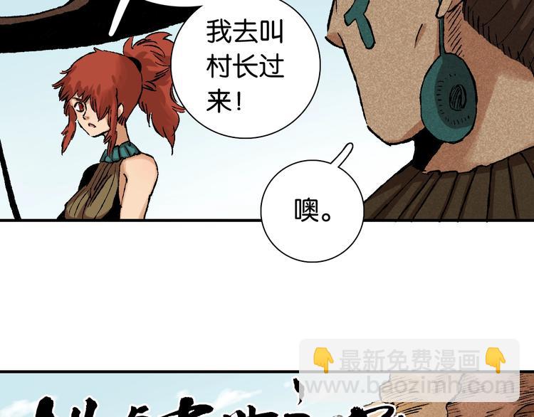 第3话 证明？40