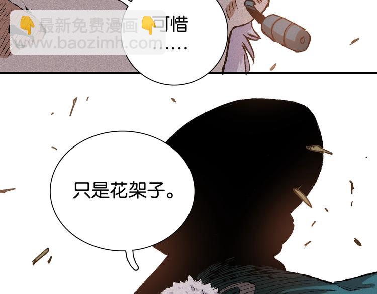 第3话 证明？62