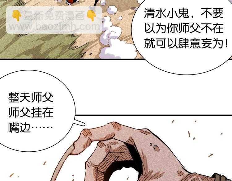 第3话 证明？72