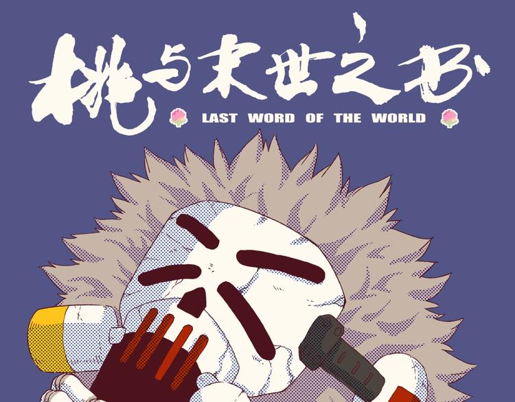 第28话 我来教你做反派！0