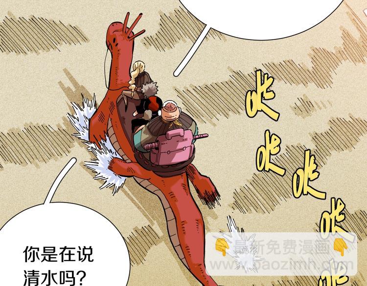 第28话 我来教你做反派！11
