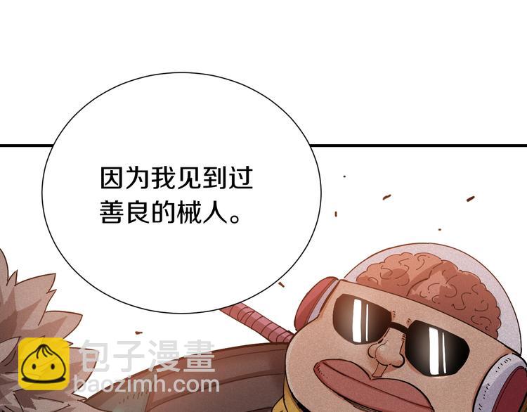 第28话 我来教你做反派！15