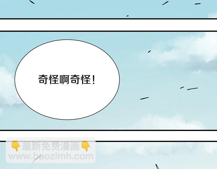 第28话 我来教你做反派！28