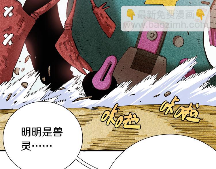 第28话 我来教你做反派！30