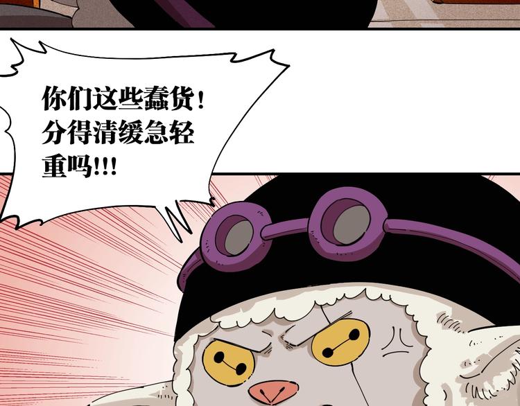 第28话 我来教你做反派！37