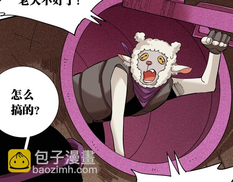 第28话 我来教你做反派！42