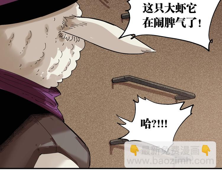 第28话 我来教你做反派！43