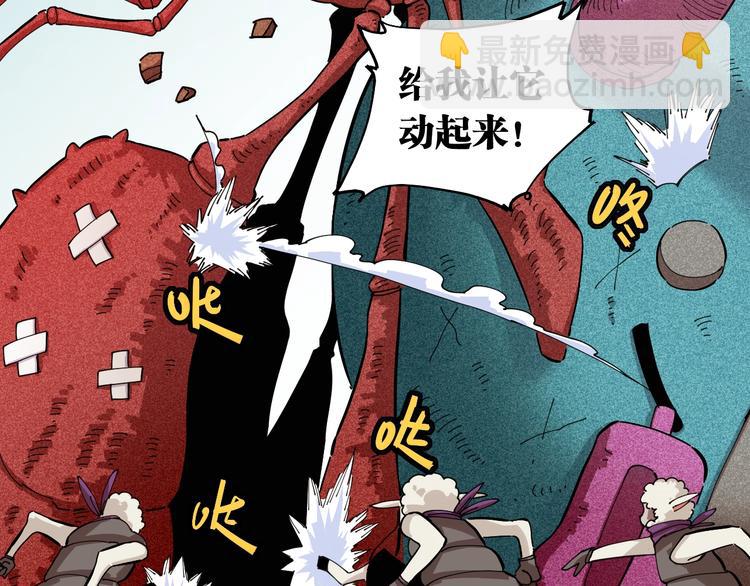 第28话 我来教你做反派！46