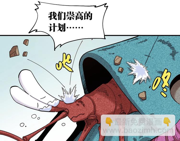 第28话 我来教你做反派！48