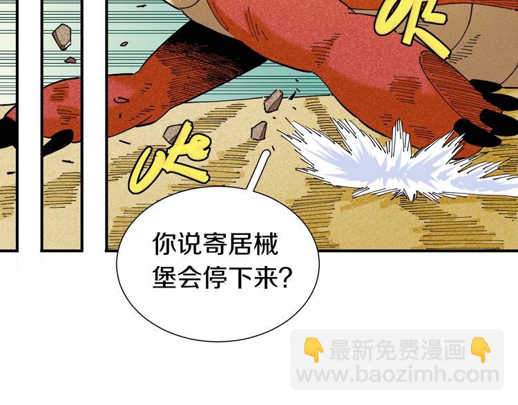 第28话 我来教你做反派！54