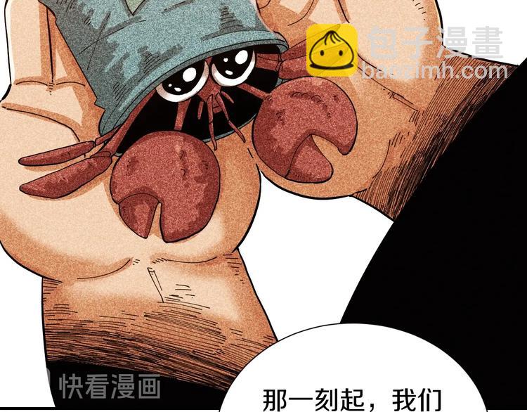 第28话 我来教你做反派！60
