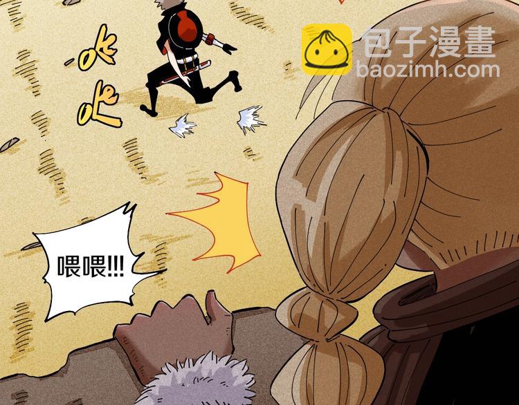 第28话 我来教你做反派！74