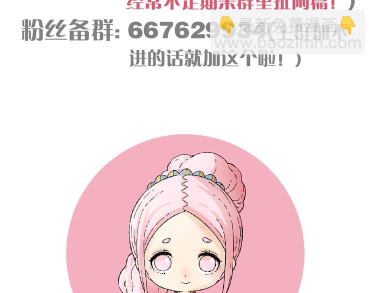 第69话 坦白112