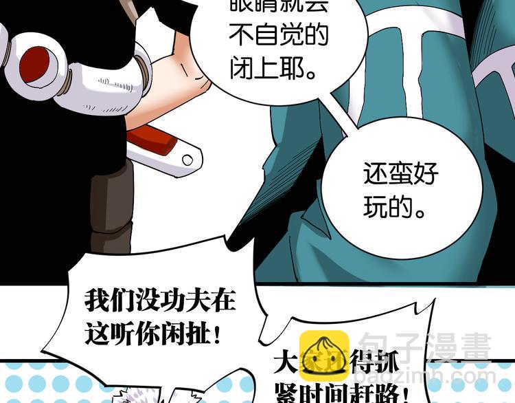 第69话 坦白15