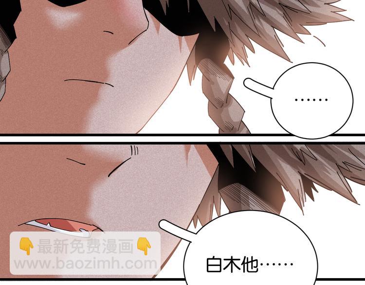 第69话 坦白19