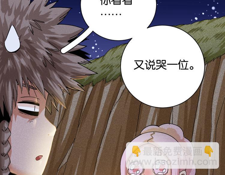 第69话 坦白29