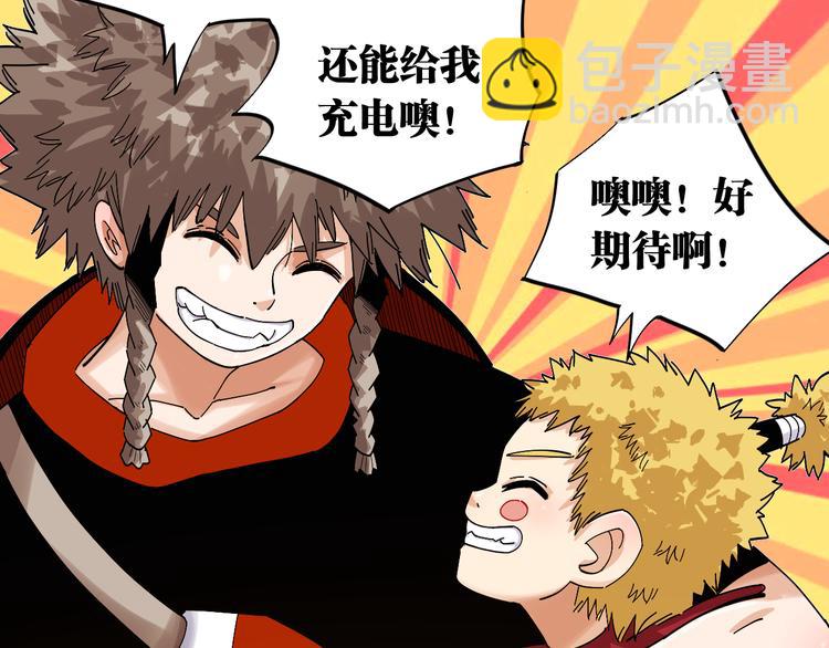 第69话 坦白38
