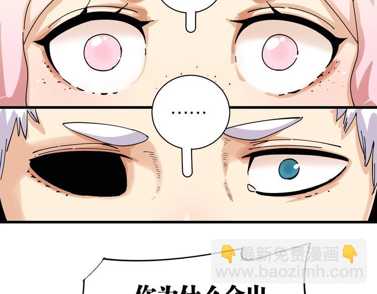 第69话 坦白40