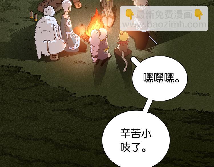 第69话 坦白58