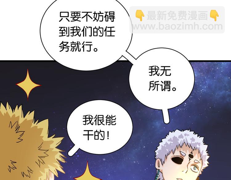 第69话 坦白64