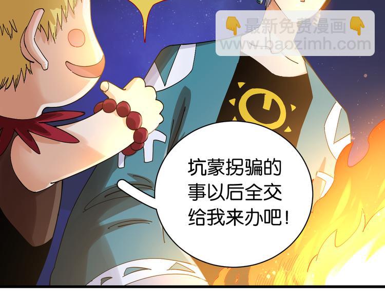 第69话 坦白65