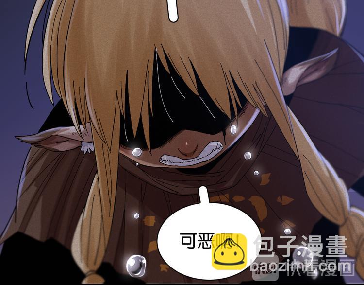 第69话 坦白88