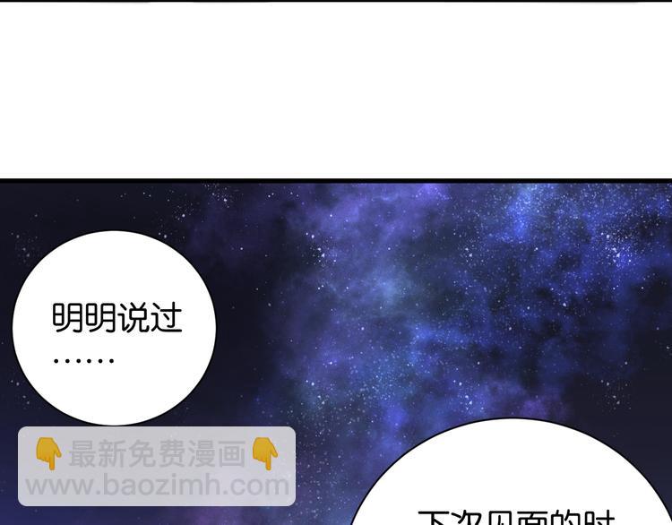 第69话 坦白89