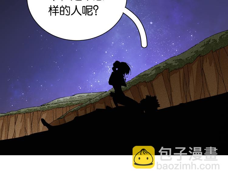 第69话 坦白95
