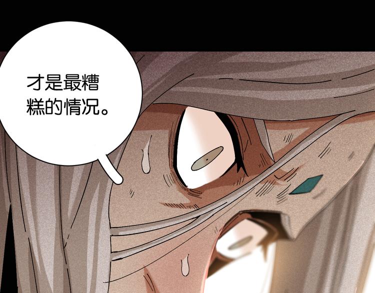 第78话 鸣神月的植物庭院100