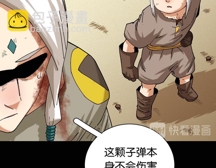 第78话 鸣神月的植物庭院109
