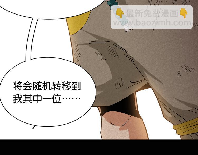 第78话 鸣神月的植物庭院111