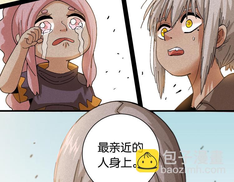 第78话 鸣神月的植物庭院113