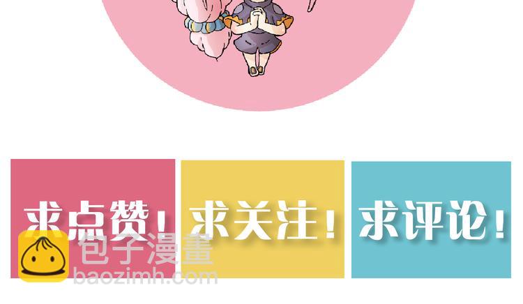 第78话 鸣神月的植物庭院125