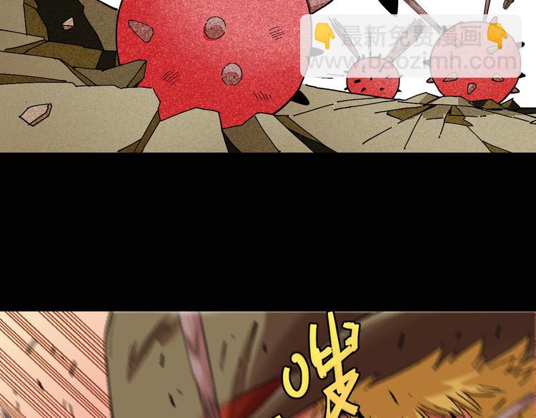 第78话 鸣神月的植物庭院30