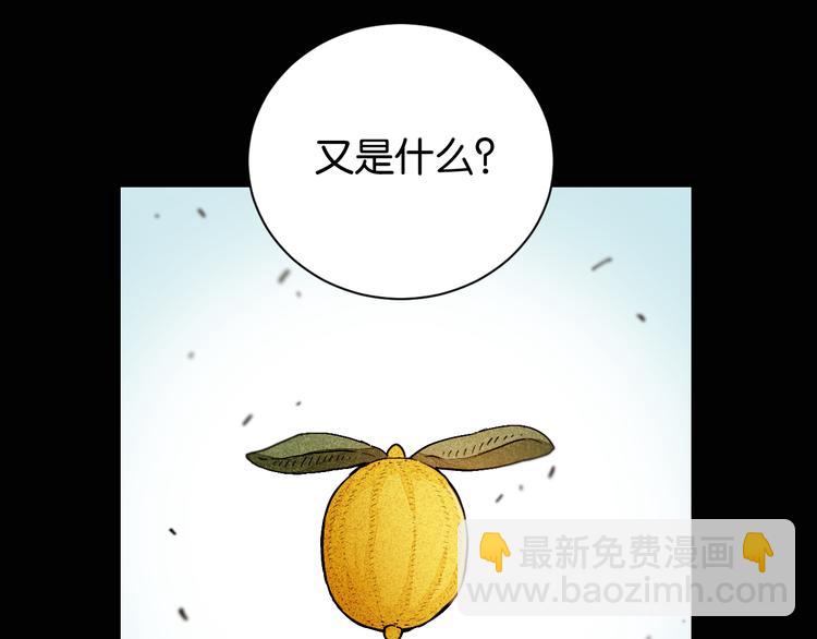 第78话 鸣神月的植物庭院36