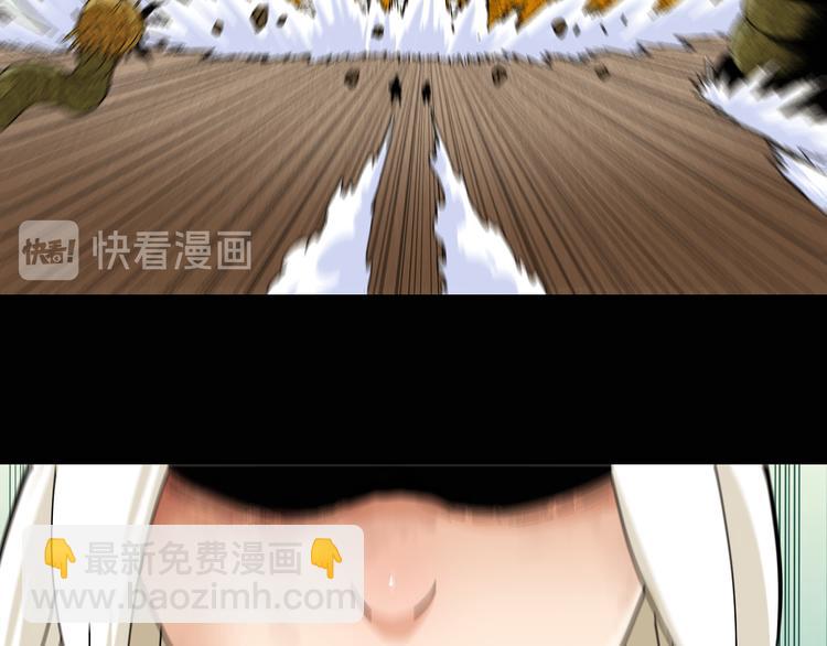 第78话 鸣神月的植物庭院39